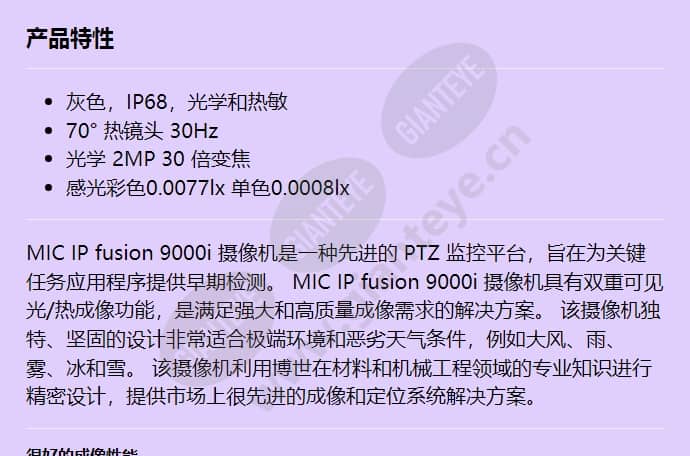mic-9502-z30gvf9_f_cn-00.jpg