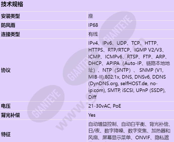 mic-9502-z30gvs_s_cn-00.jpg