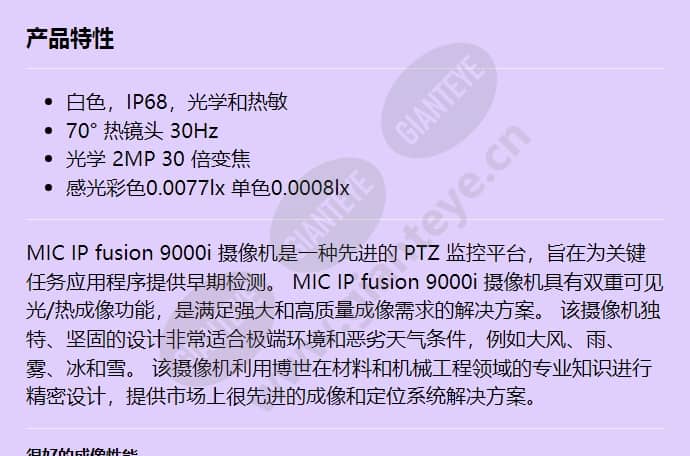 mic-9502-z30wvf9_f_cn-00.jpg