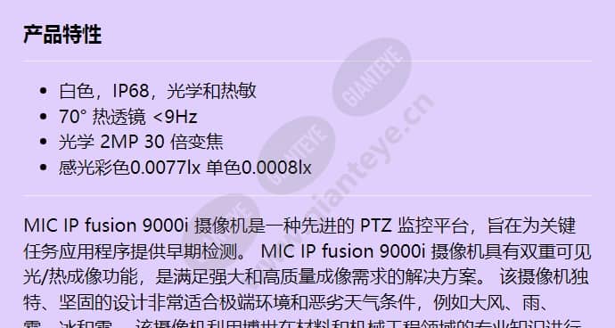 mic-9502-z30wvs9_f_cn-00.jpg