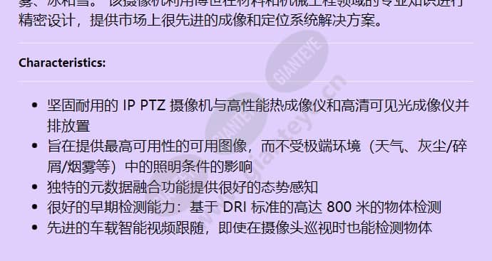 mic-9502-z30wvs9_f_cn-01.jpg