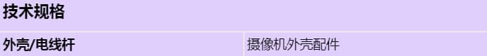 mic-9k-snshld-w_s_cn.jpg