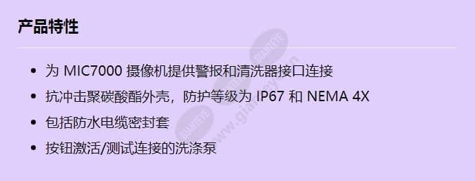mic-alm-was-24_f_cn.jpg