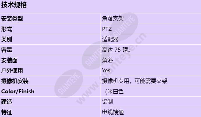 mic-cmb-wd_s_cn.jpg