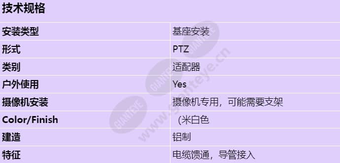 mic-dca-hwa_s_cn.jpg