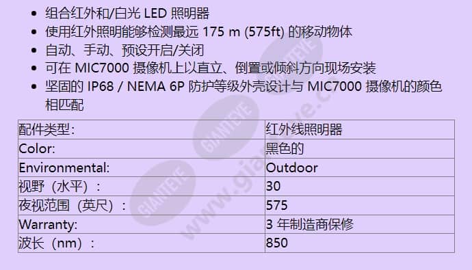 mic-ilb-100_f_cn-01.jpg