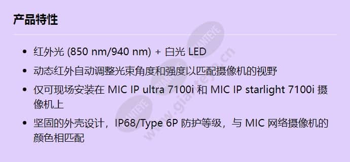 mic-ilb-400_f_cn.jpg