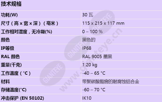 mic-ilb-400_s_cn.jpg