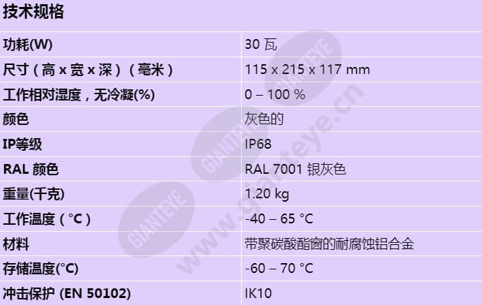mic-ilg-400_s_cn.jpg