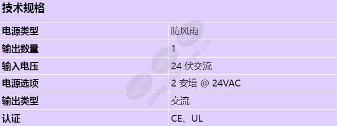mic-ip-ps-24_s_cn.jpg