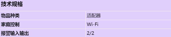 mic-ip67-5pk_s_cn.jpg