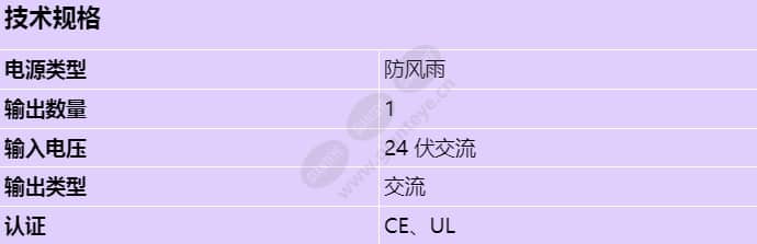 mic-ipir-ps-24_s_cn.jpg