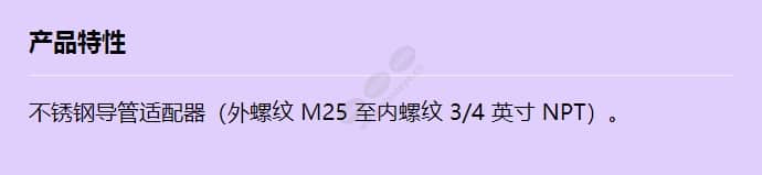 mic-m25xnpt34_f_cn.jpg