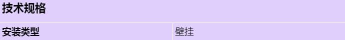 mic-spr-wd_s_cn.jpg