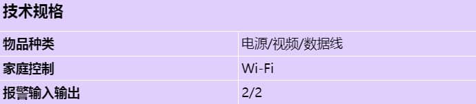 mic-thercbl-10m_s_cn.jpg