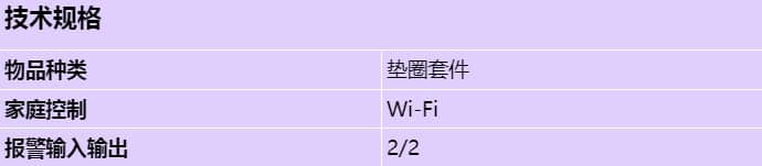 mic-wkt-ir_s_cn.jpg
