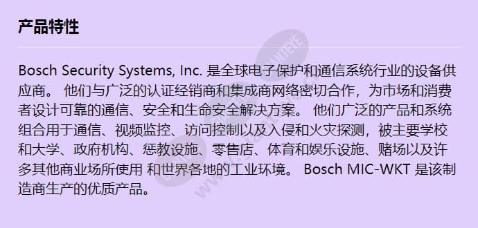 mic-wkt_f_cn.jpg