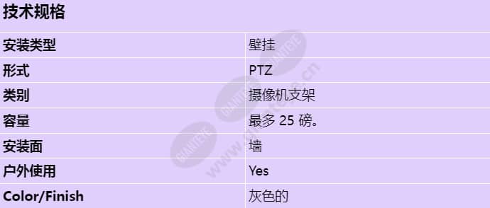 mic-wmb-mg_s_cn.jpg