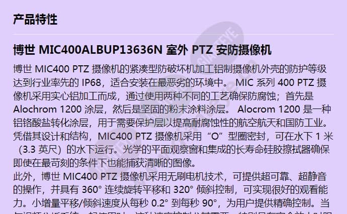 mic400albup13636n_f_cn-00.jpg