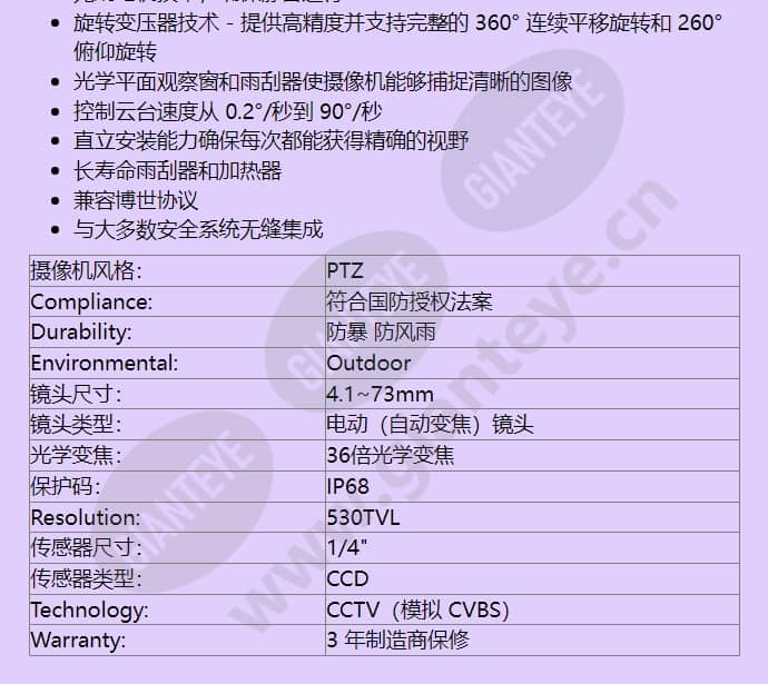 mic400stsup13536n_f_cn-01.jpg