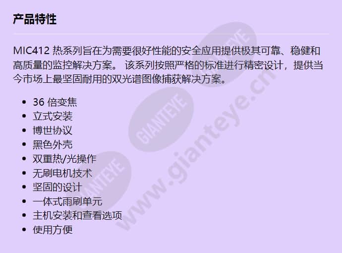 mic412tibup13636n_f_cn.jpg