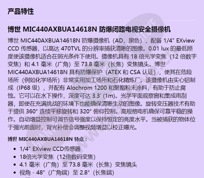 mic440axbua14618n_f_cn-00.jpg