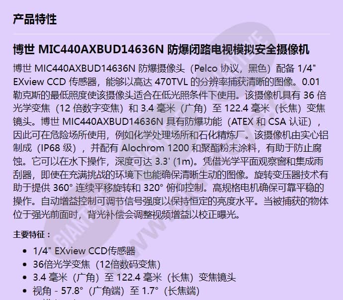 mic440axbud14636n_f_cn-00.jpg