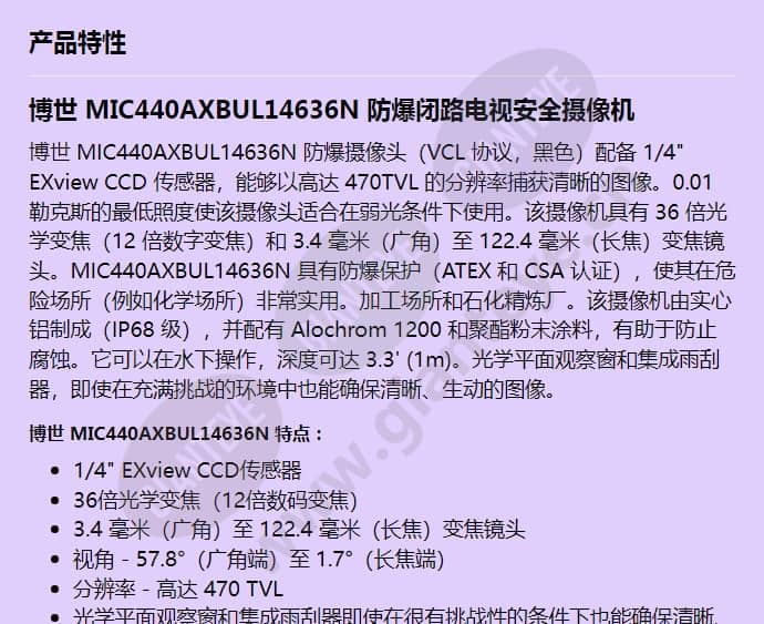 mic440axbul14636n_f_cn-00.jpg