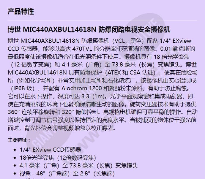 mic440axbul_f_cn-00.jpg