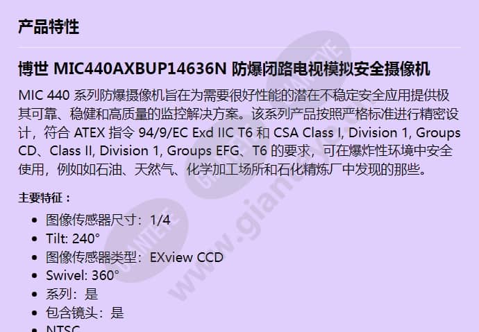 mic440axbup14636-n_f_cn-00.jpg
