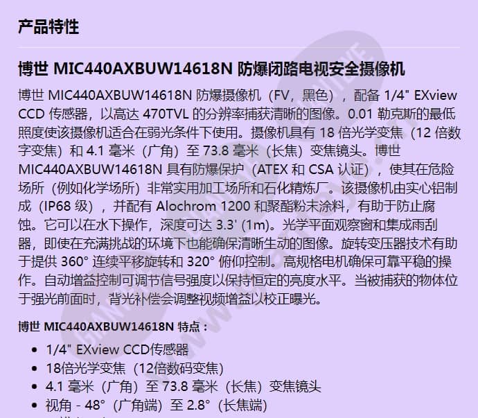 mic440axbuw14618n_f_cn-00.jpg