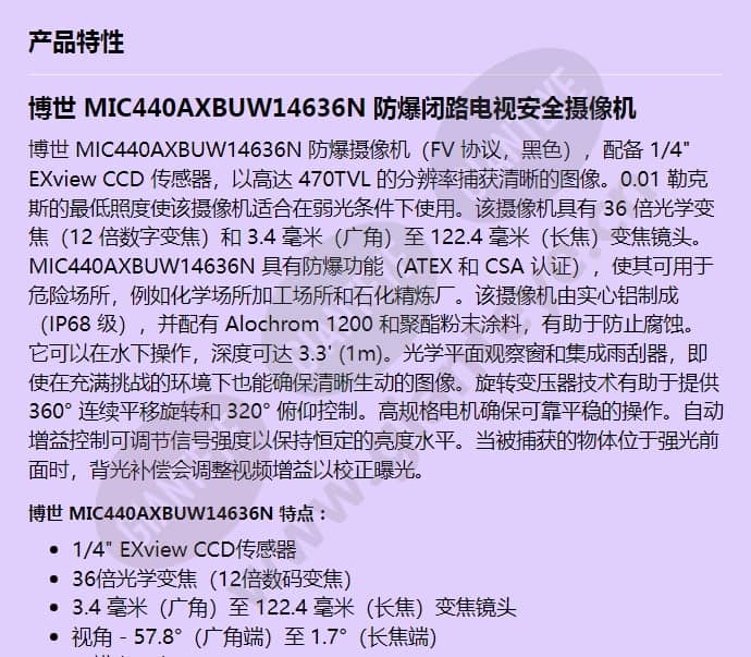 mic440axbuw14636n_f_cn-00.jpg