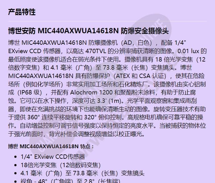 mic440axwua14618n_f_cn-00.jpg