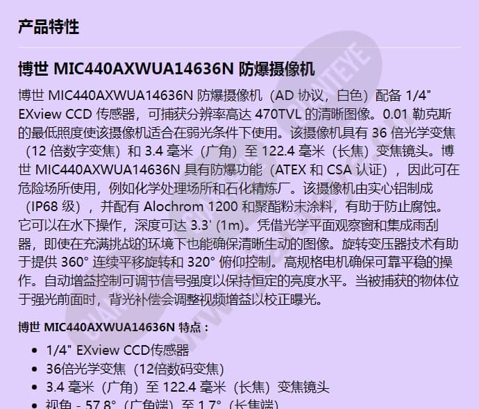 mic440axwua14636n_f_cn-00.jpg
