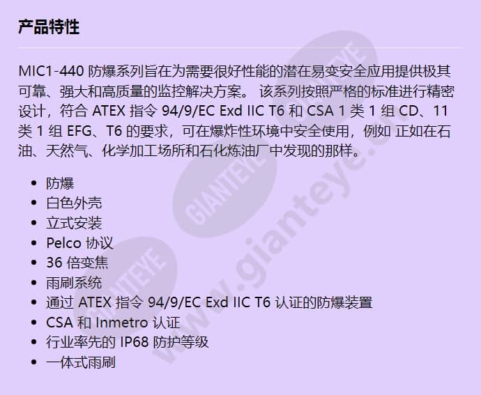 mic440axwud14636n_f_cn.jpg