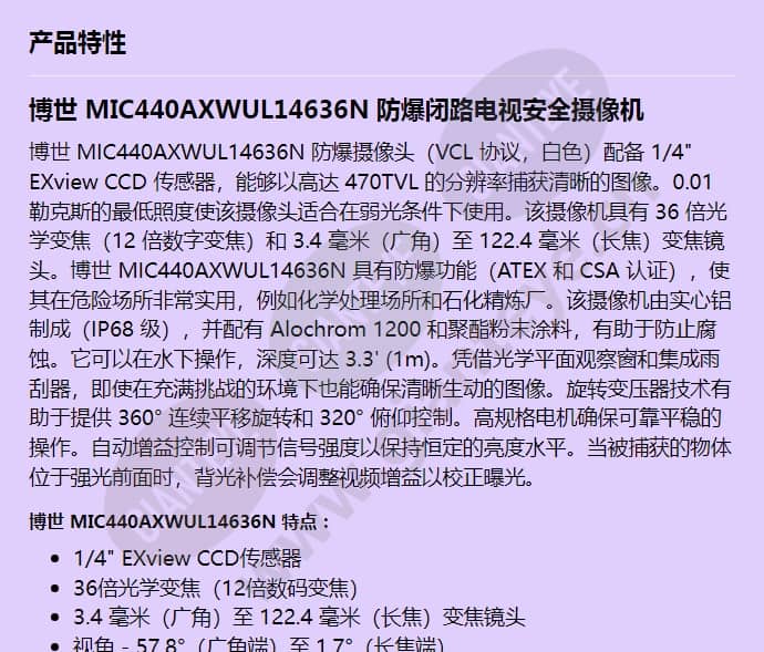 mic440axwul14636n_f_cn-00.jpg