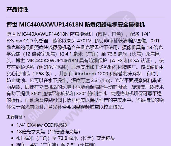 mic440axwup14618n_f_cn-00.jpg