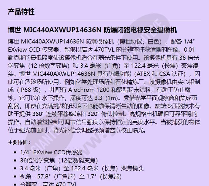 mic440axwup14636n_f_cn-00.jpg