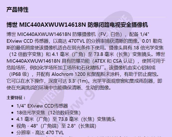 mic440axwuw14618n_f_cn-00.jpg