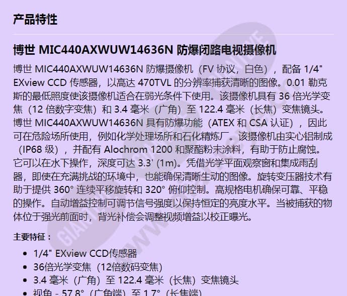 mic440axwuw14636n_f_cn-00.jpg