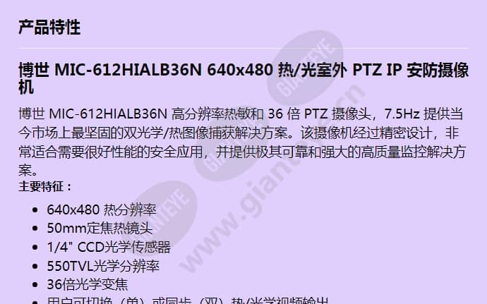 mic612hialb36n_f_cn-00.jpg