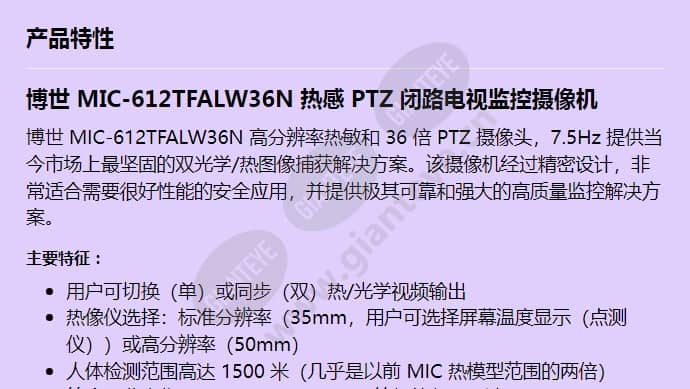 mic612tfalw36n_f_cn-00.jpg