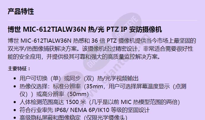 mic612tialw36n_f_cn-00.jpg