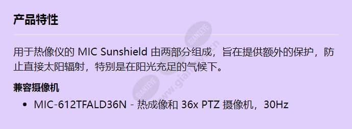 micthersunshldd_f_cn.jpg