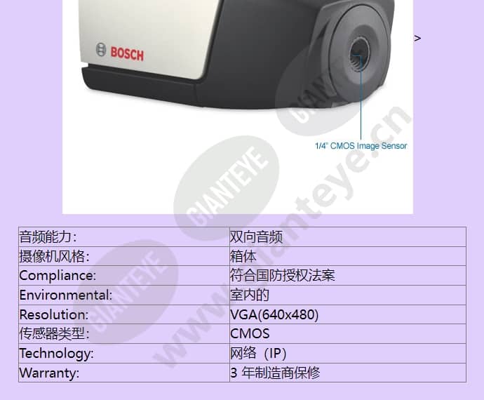 nbc-225-p_f_cn-02.jpg