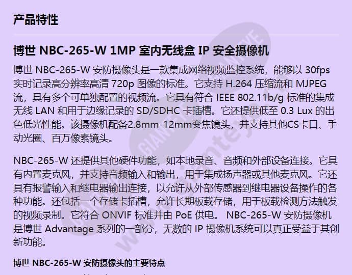 nbc-265-w_f_cn-00.jpg