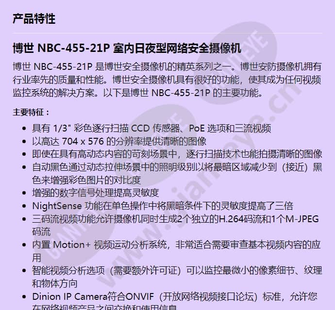 nbc-455-21p_f_cn-00.jpg