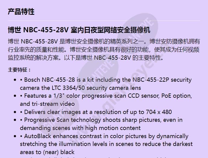 nbc-455-28v_f_cn-00.jpg
