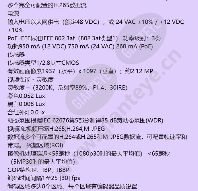 nbe-4502-alar_f_cn-01.jpg