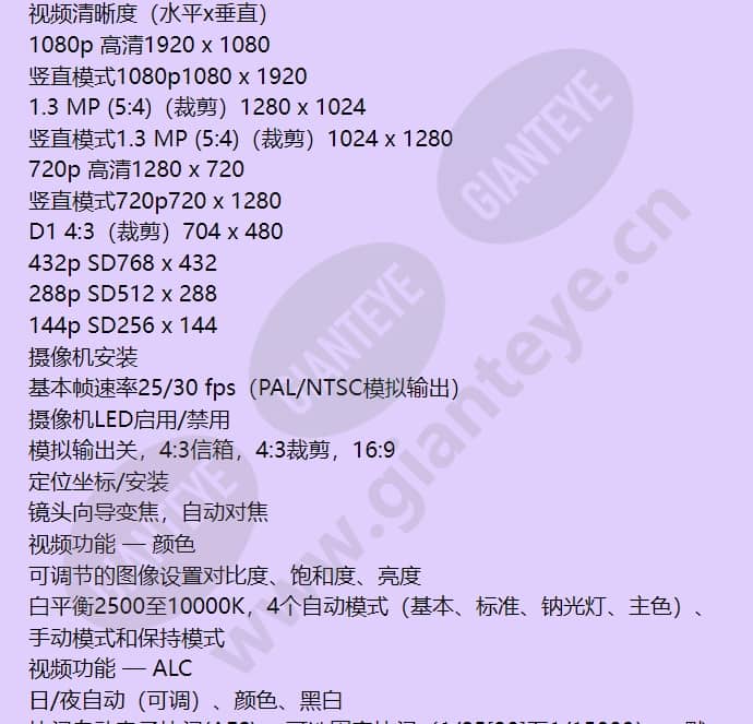 nbe-4502-alar_f_cn-02.jpg